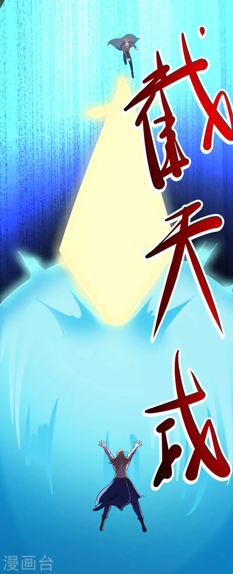 第169话 试剑22