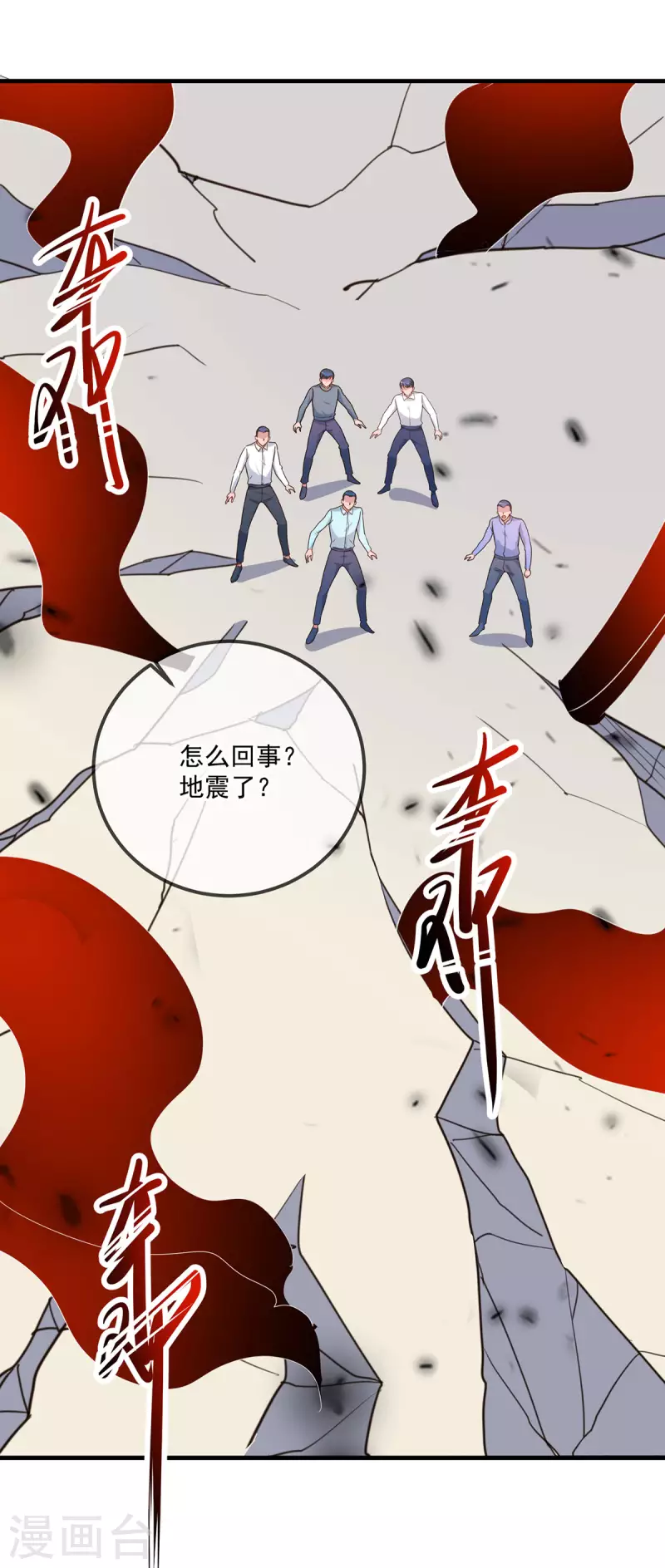 第169话 试剑7
