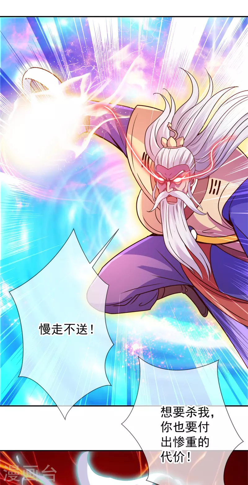 第63话 变招1