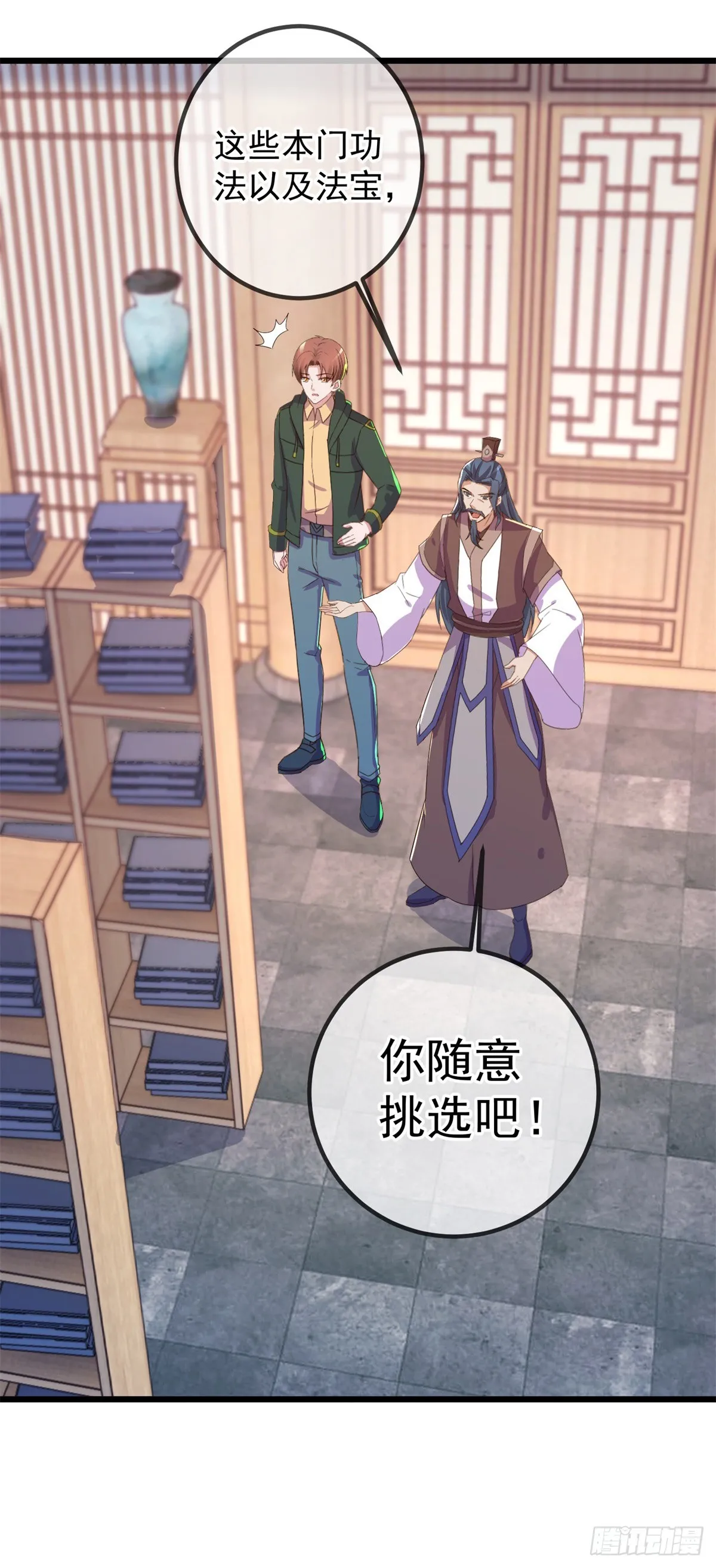 第251话 直升15