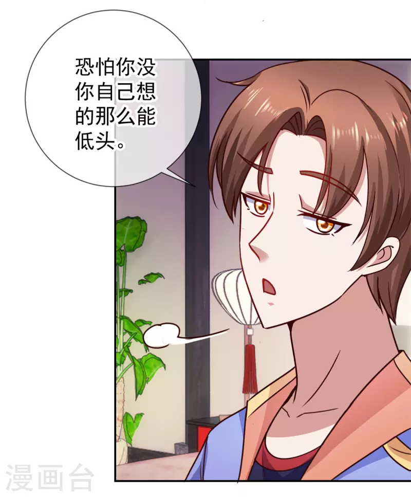 第57话 陪床11