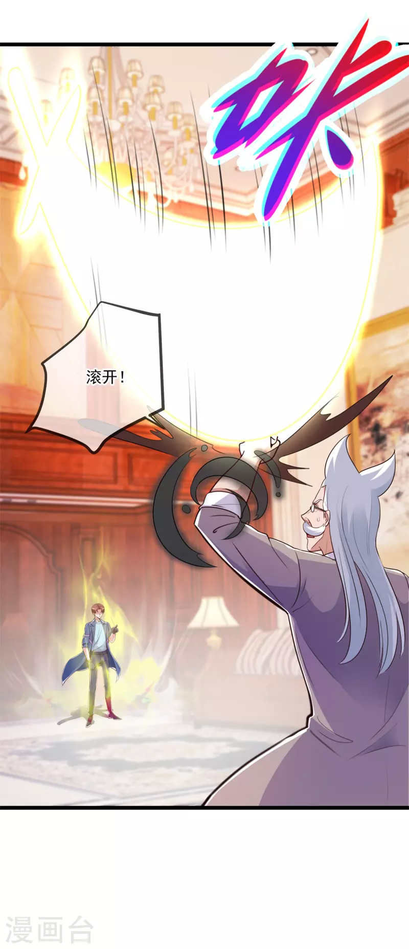 第110话 狠辣15