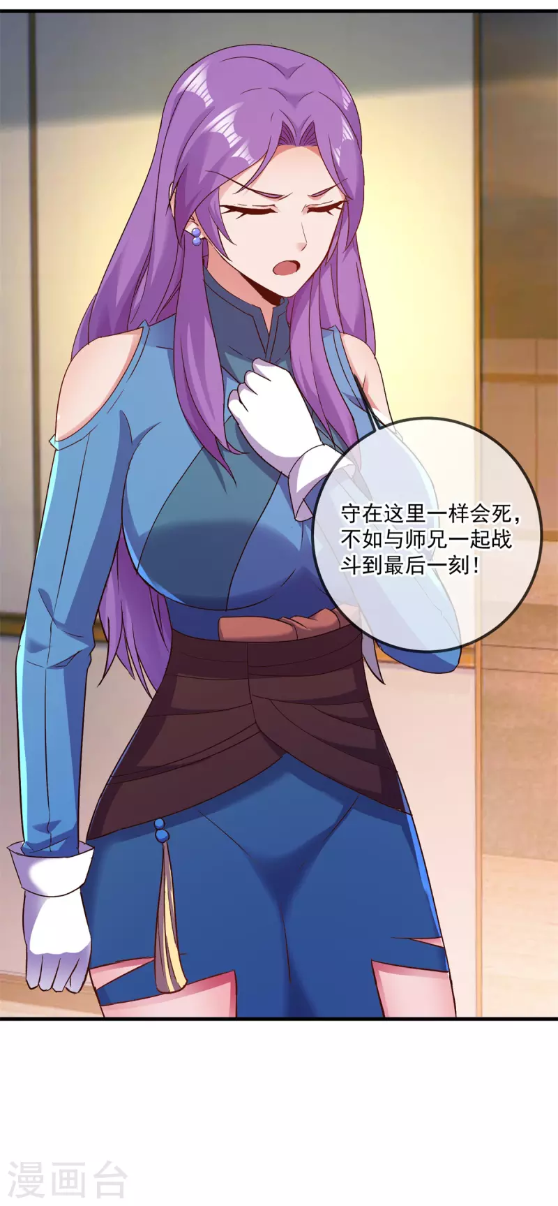 第188话 决心18