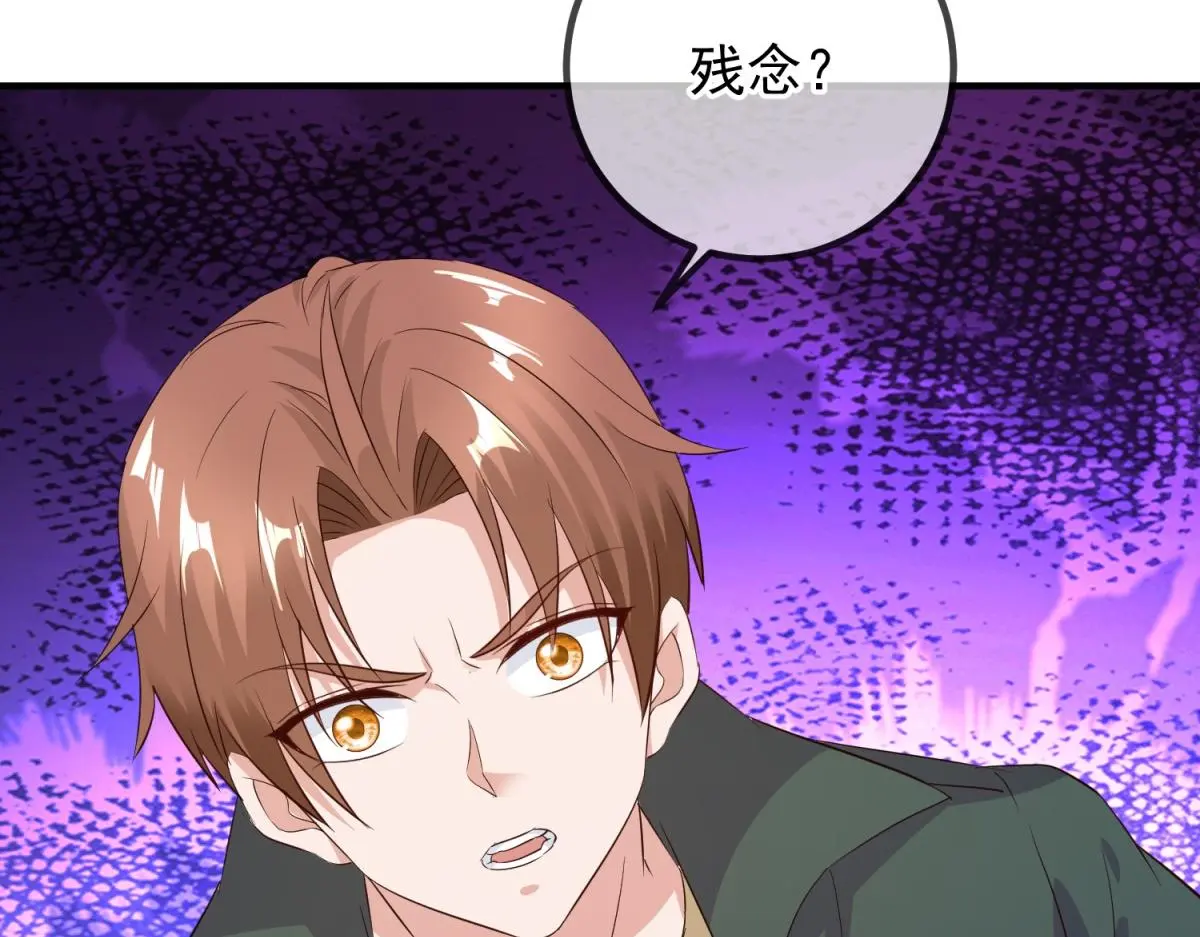 第278话 指环62