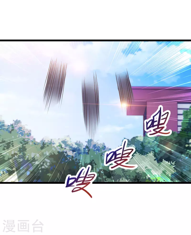 第115话 御土10