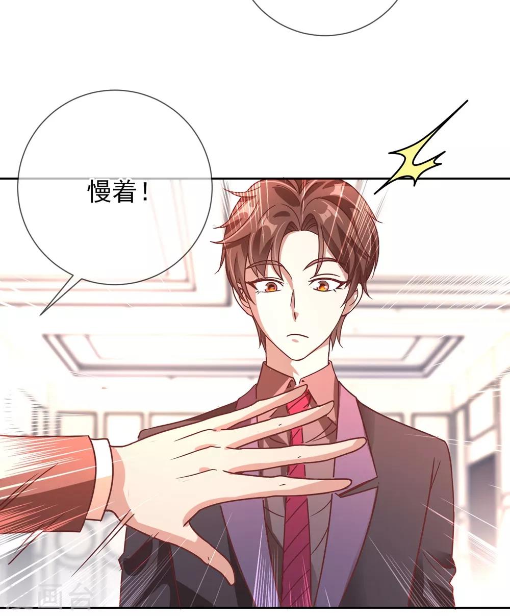 第4话 磕头18