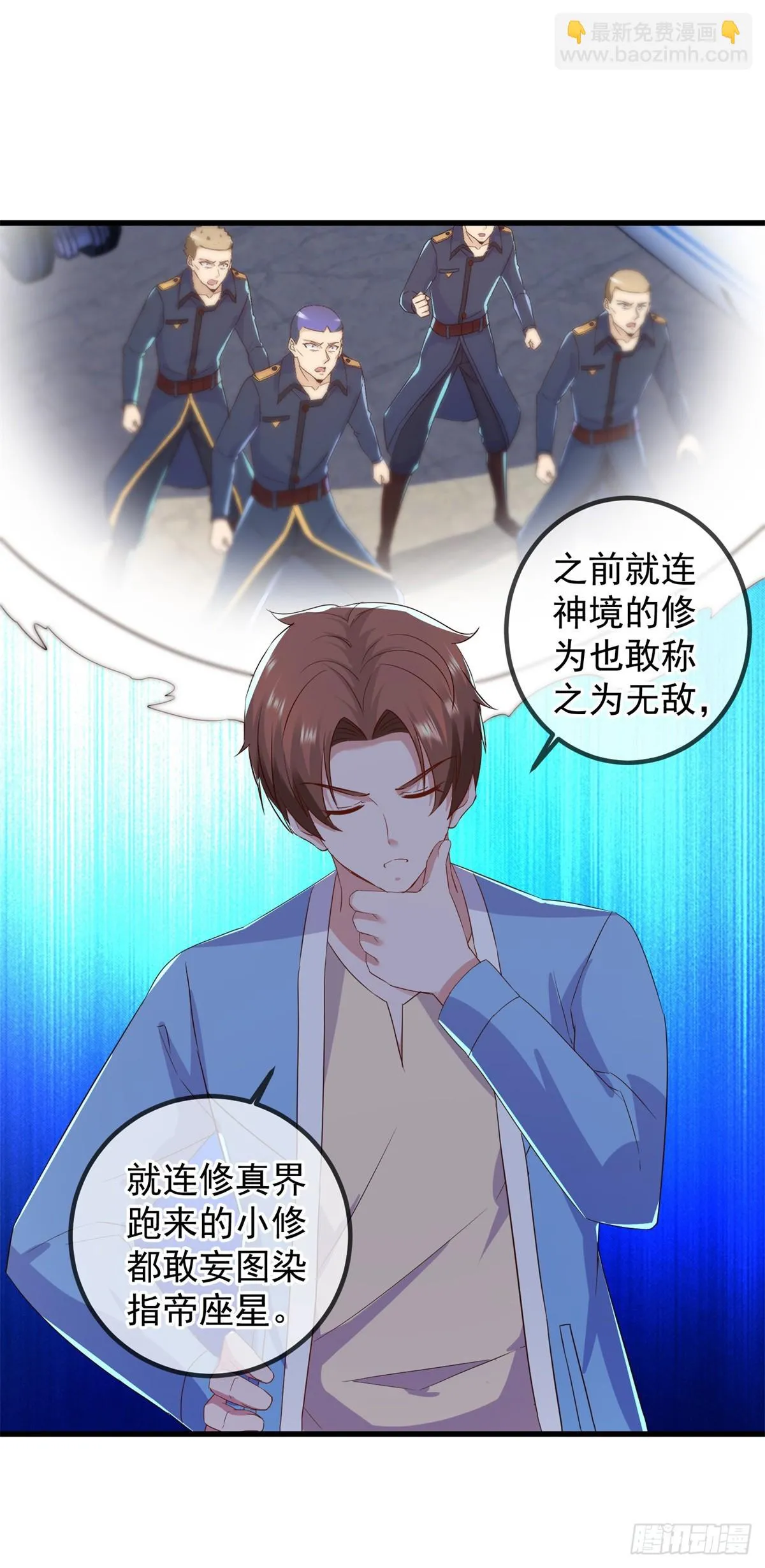 第238话 共存4