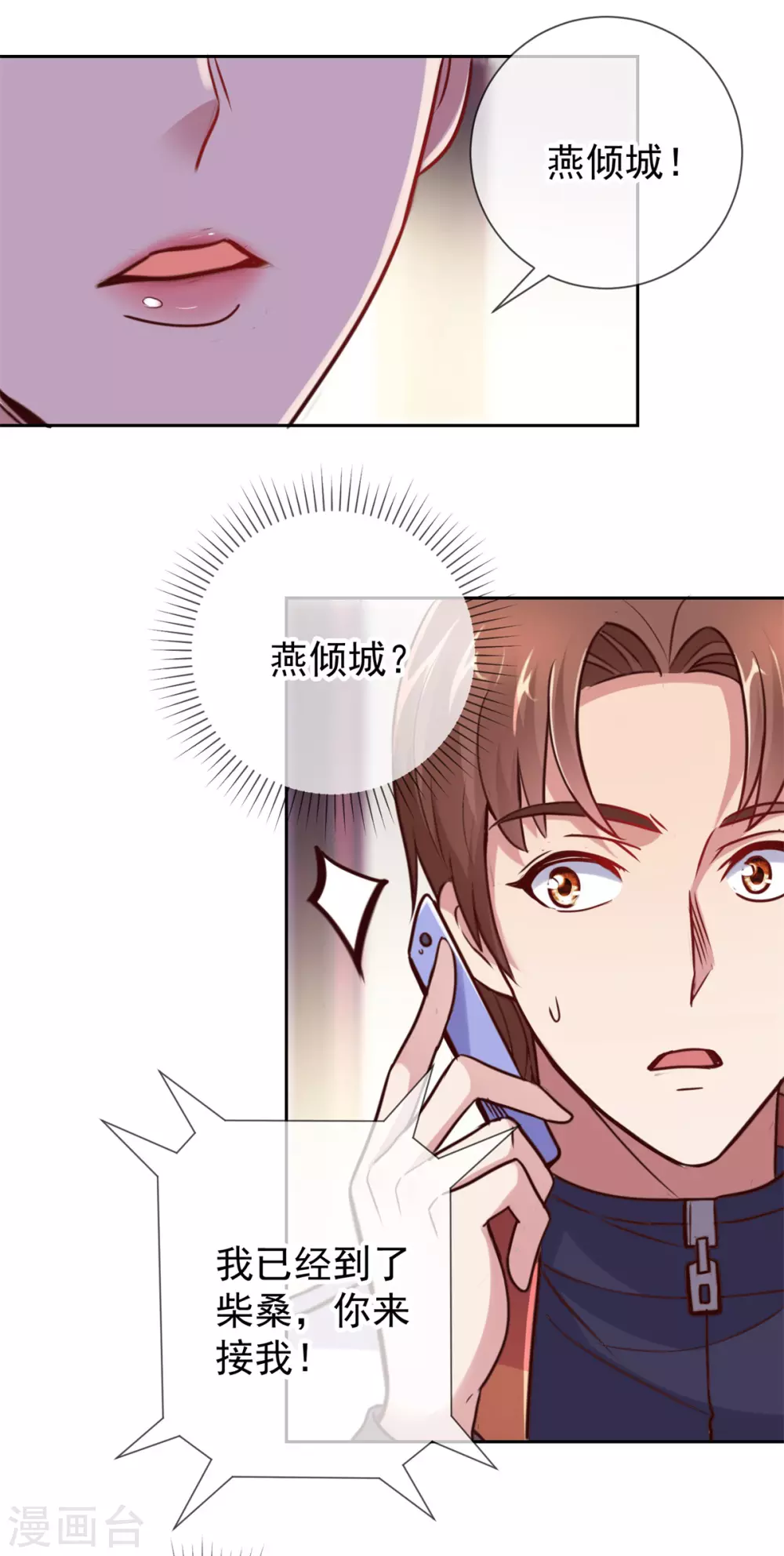 第26话 造访5