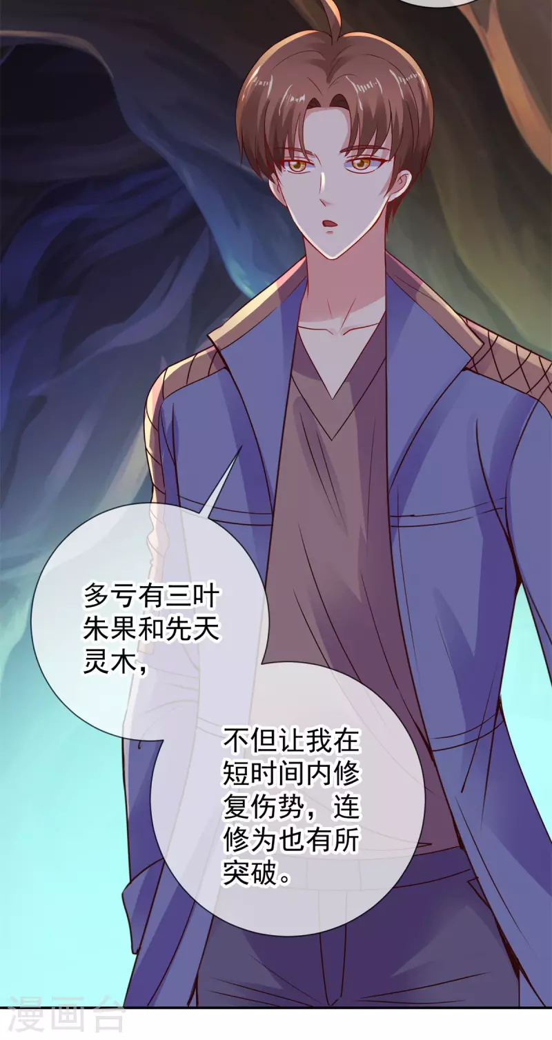 第74话 危机2