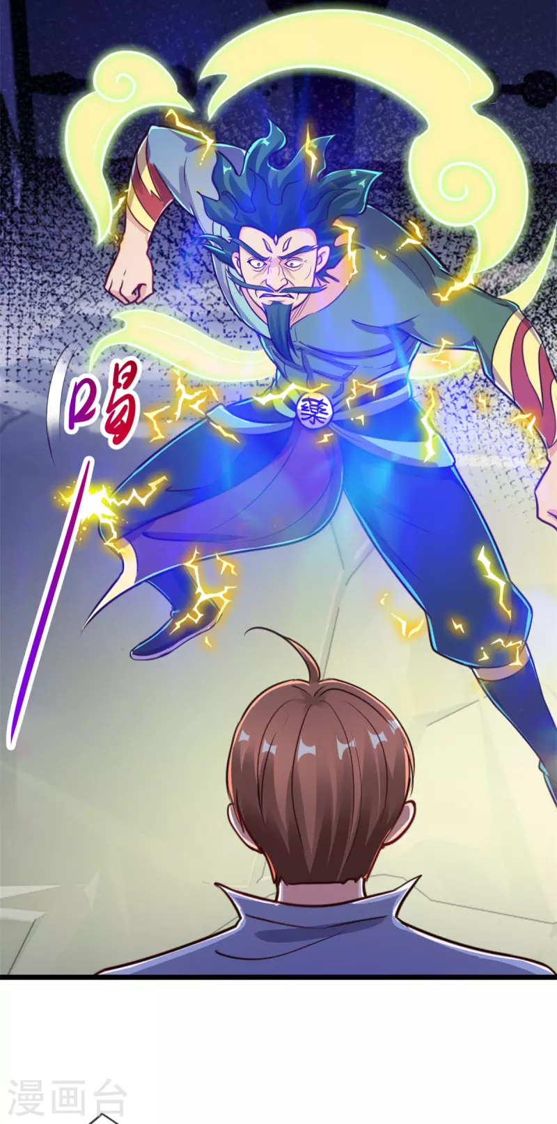 第135话 底蕴18