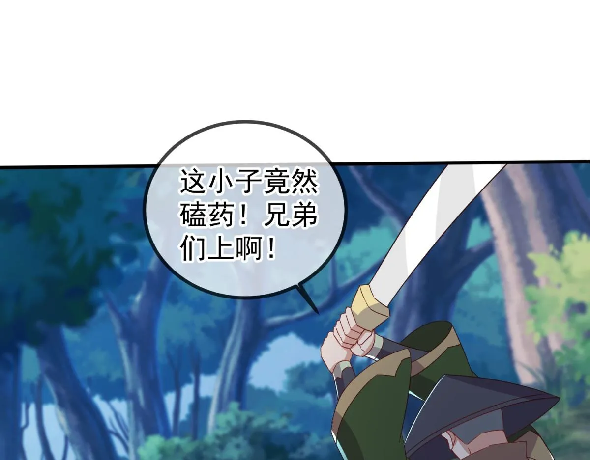 第259话 灵药39
