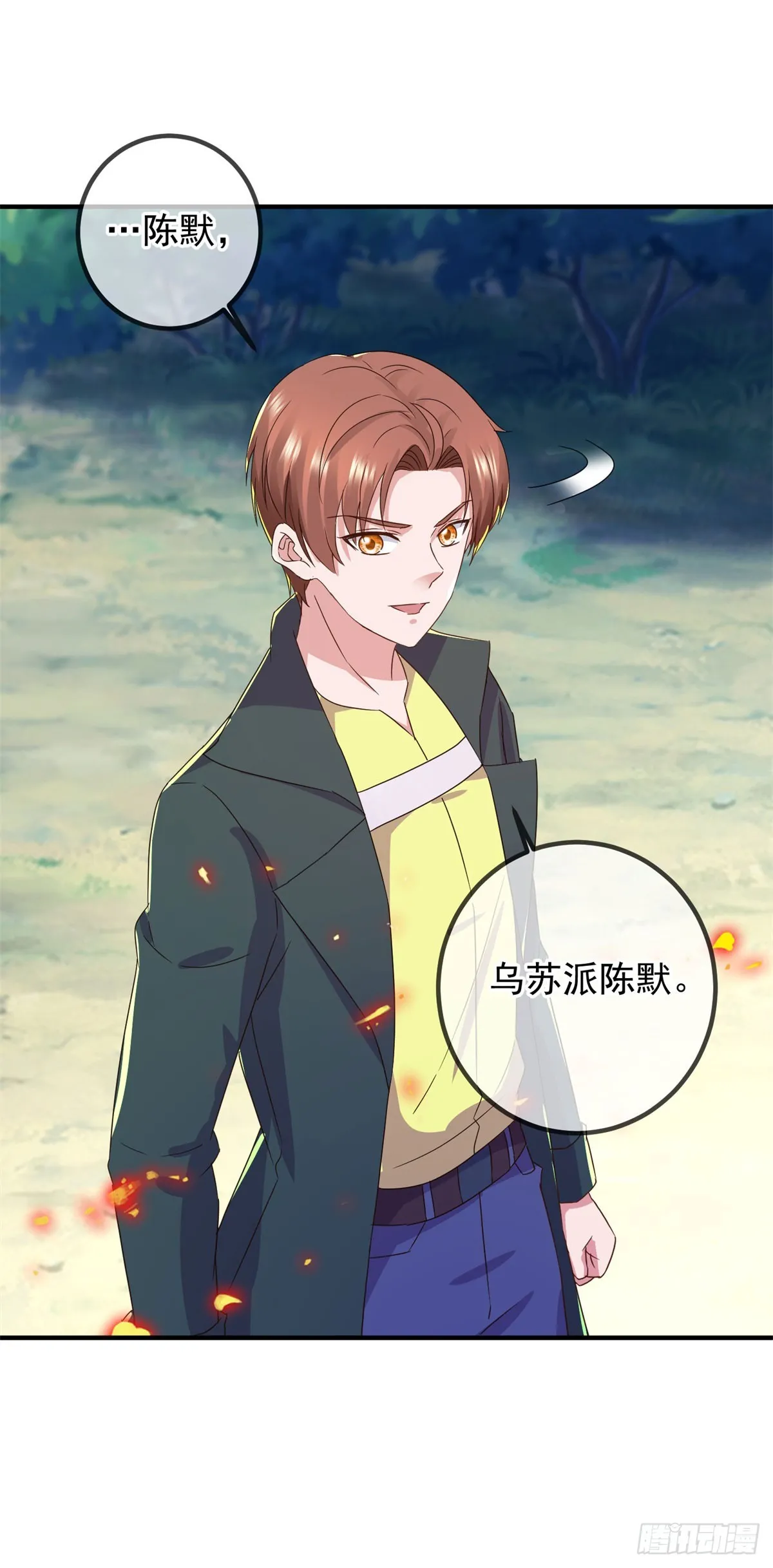 第256话 结交31