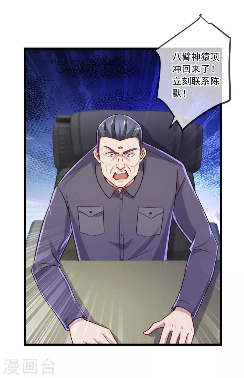 第128话 战书11