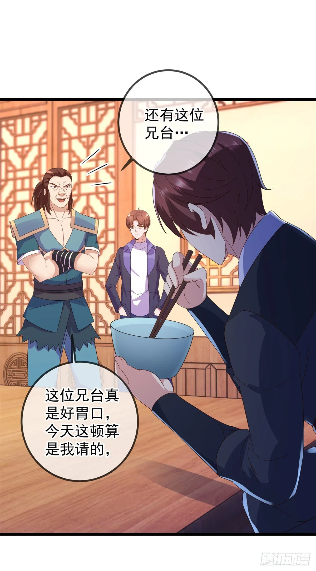 第248话 靠山10