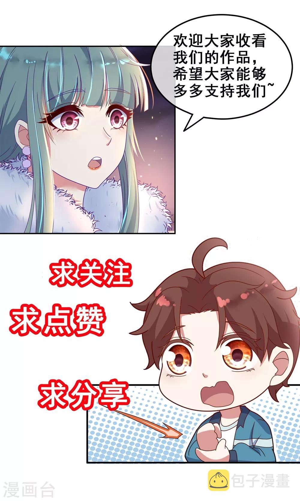 第8话 契机38