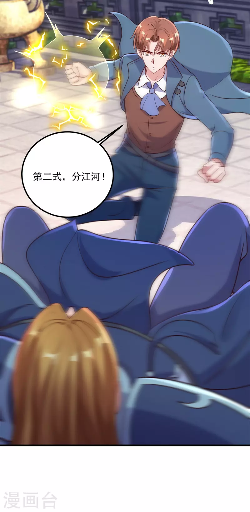 第168话 交手24