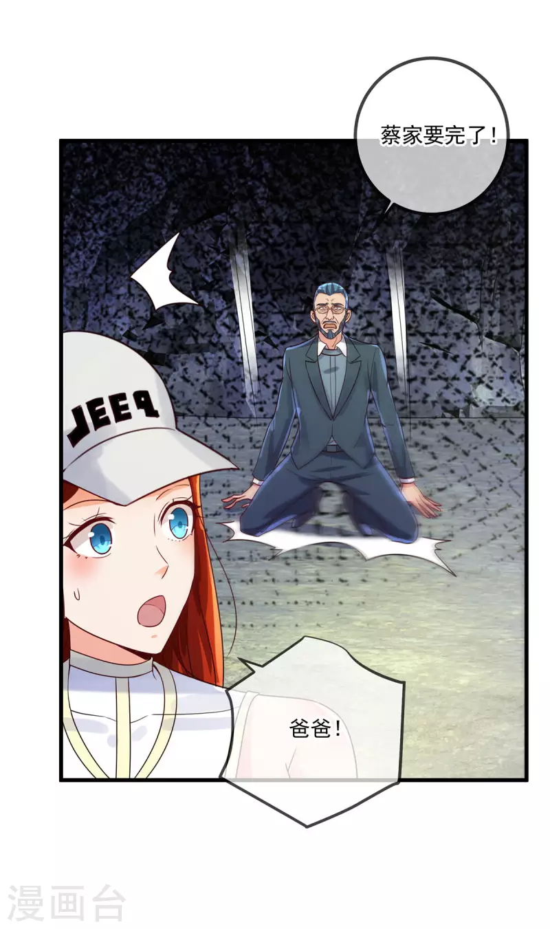 第149话 收回6