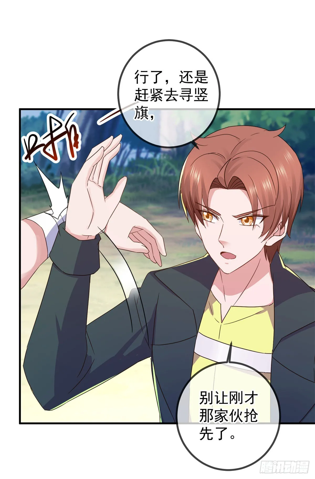 第256话 结交28