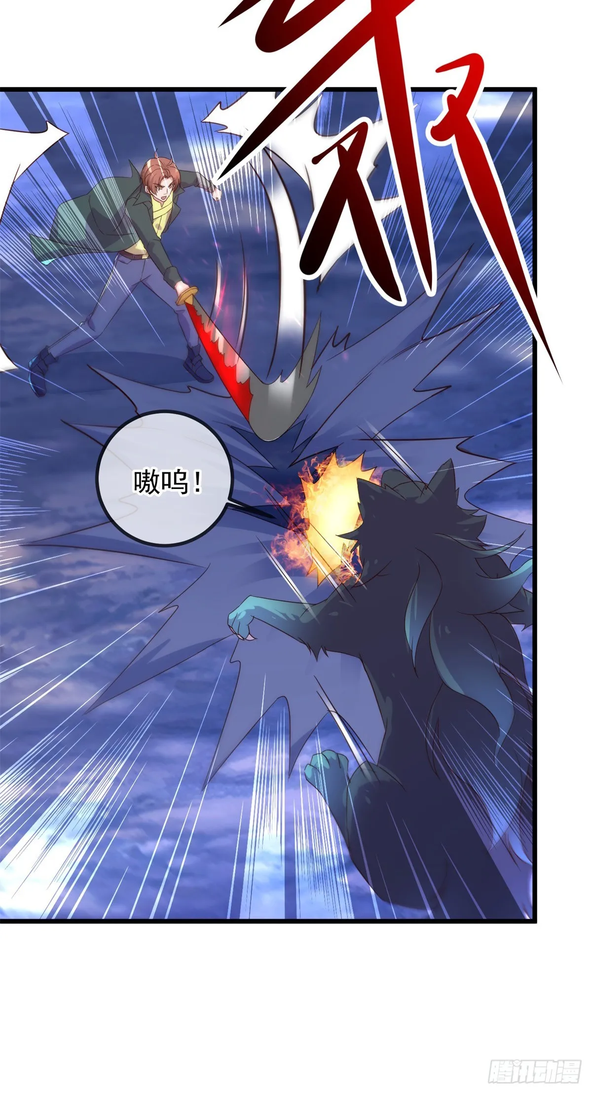 第253话 瀑布10