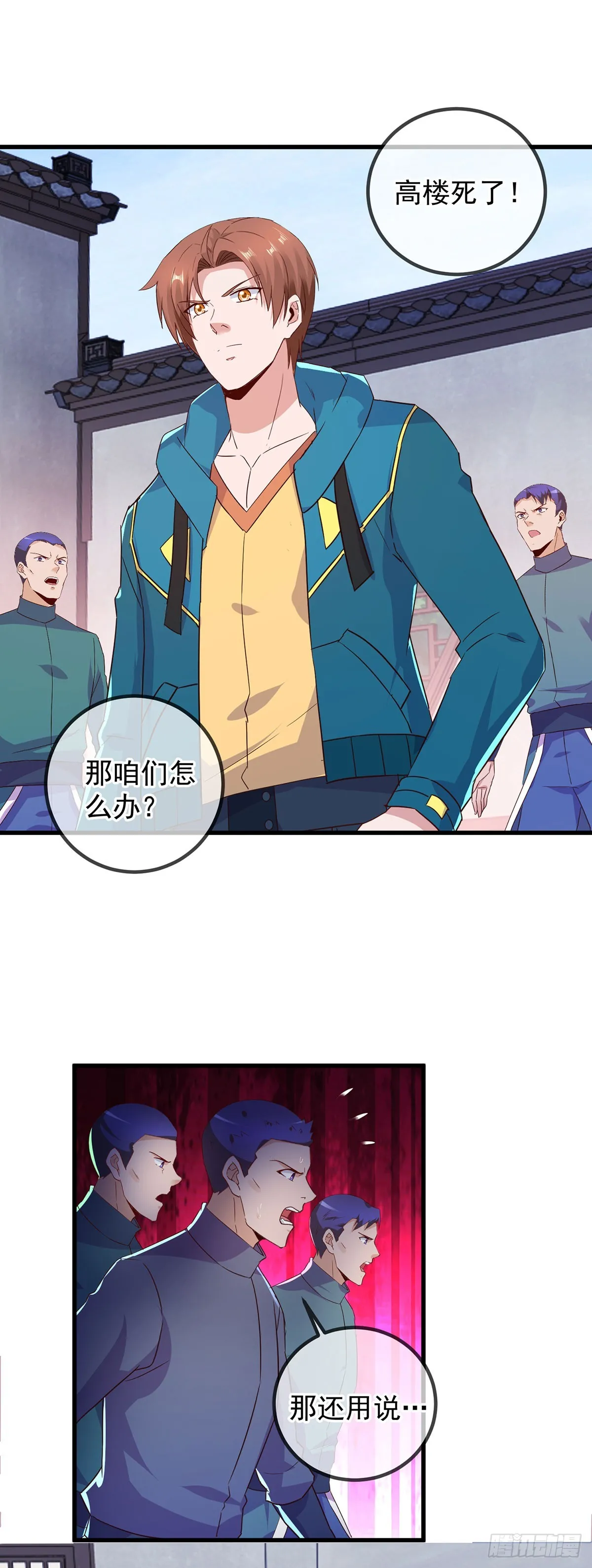 第233话 笑容12