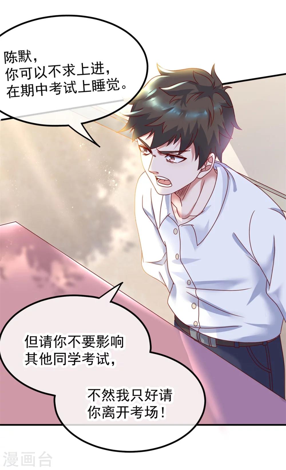 第1话 我是谁我在哪18
