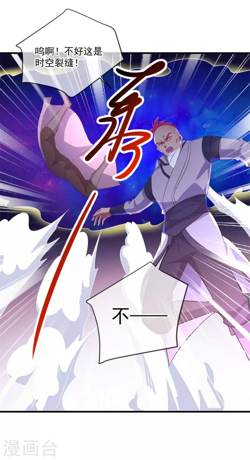 第186话 嘱托23