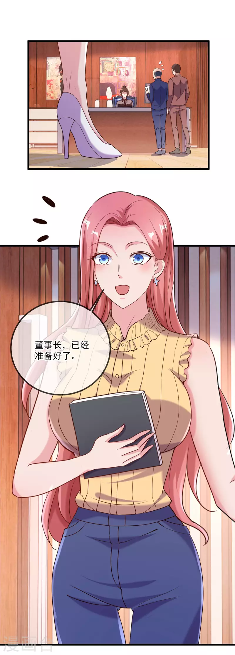 第158话 打脸7