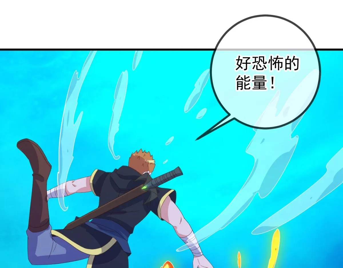第268话 秘密12