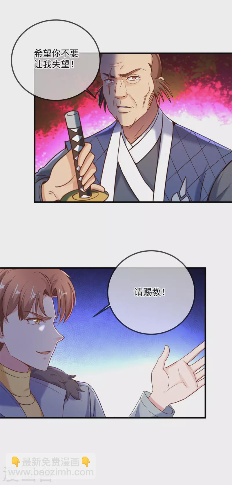 第178话 约战10