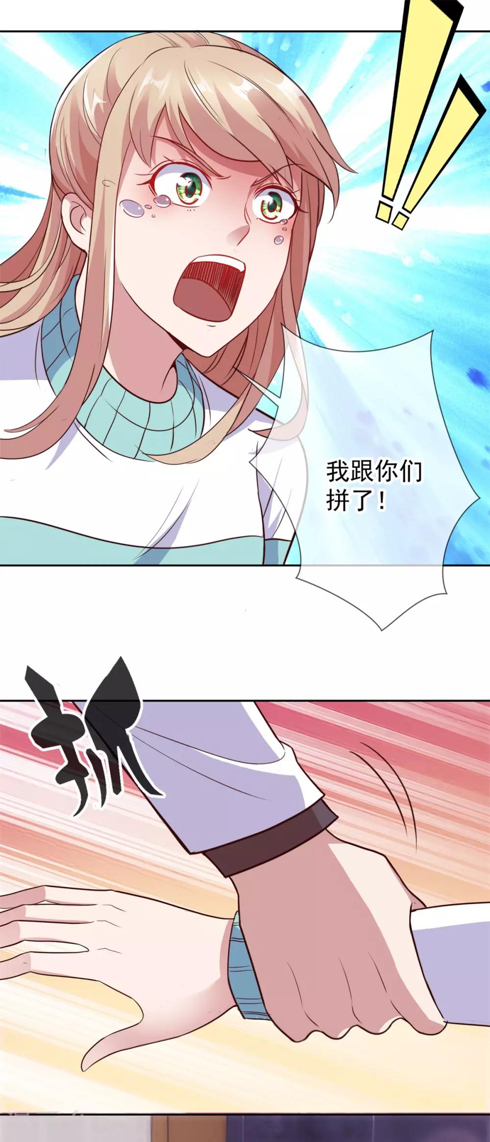 第13话 破局20