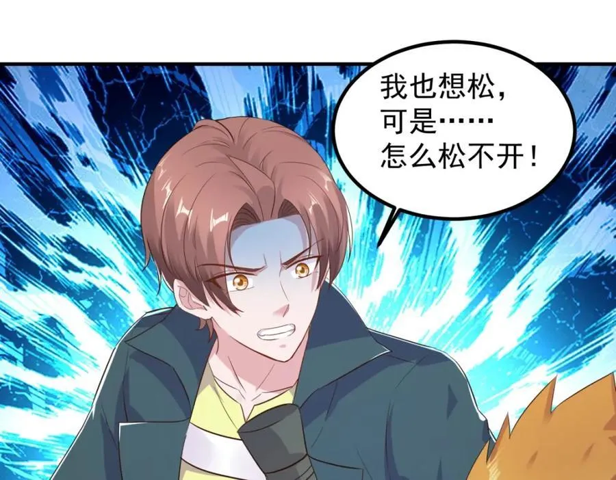 第282话 填满47