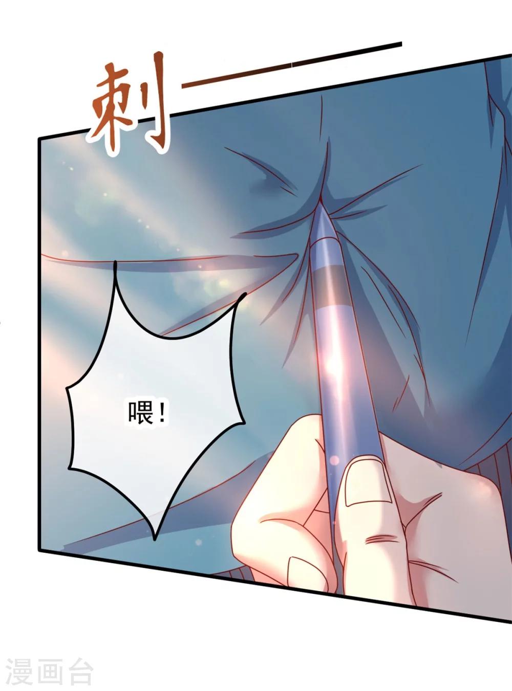 第1话 我是谁我在哪11