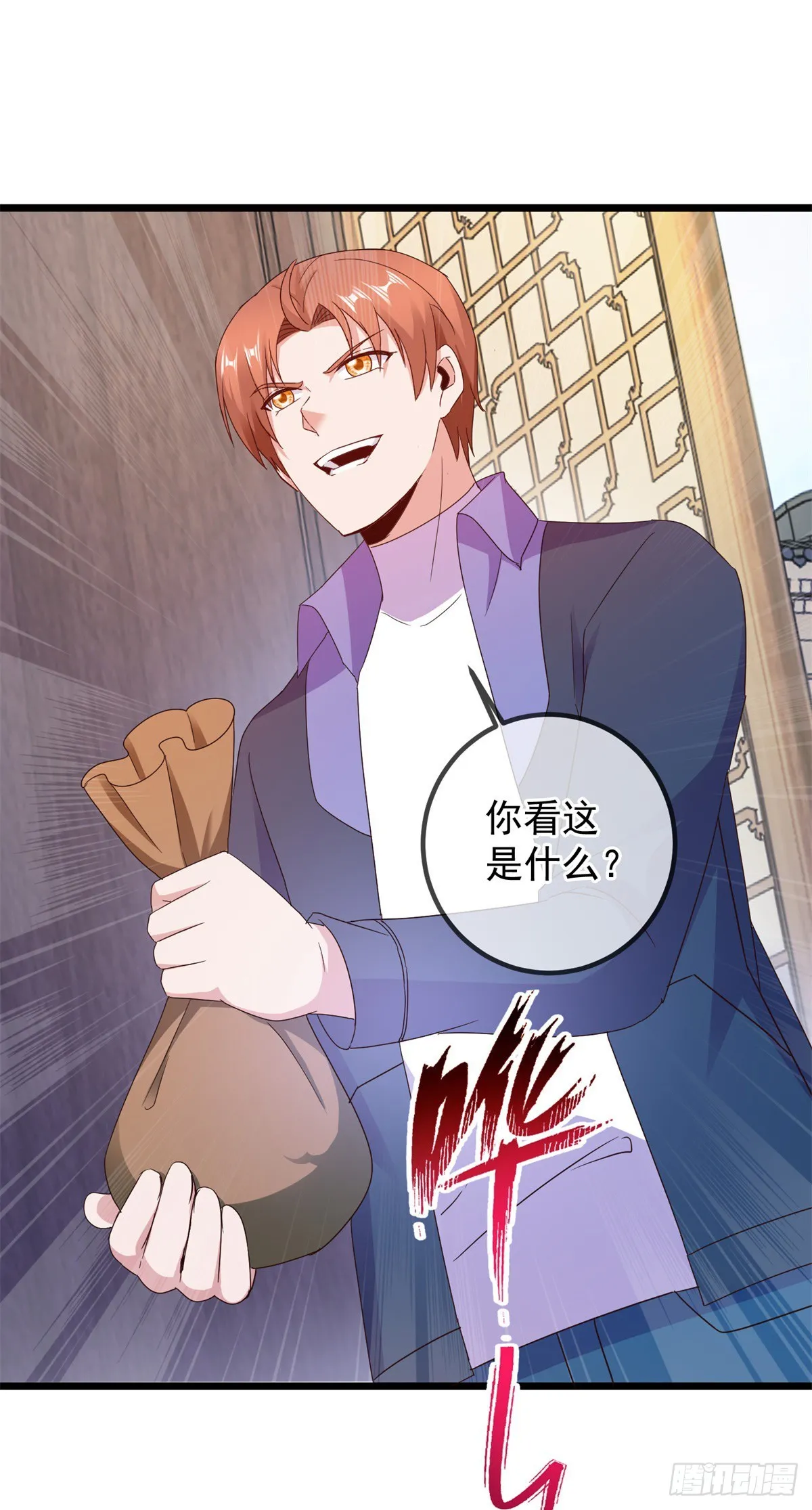 第246话 门派19