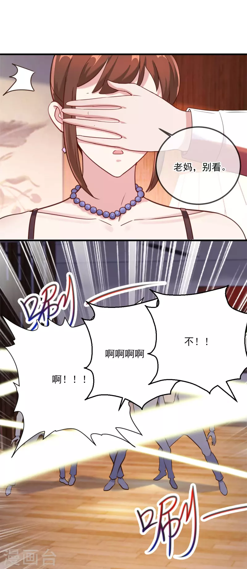 第173话 神罚1