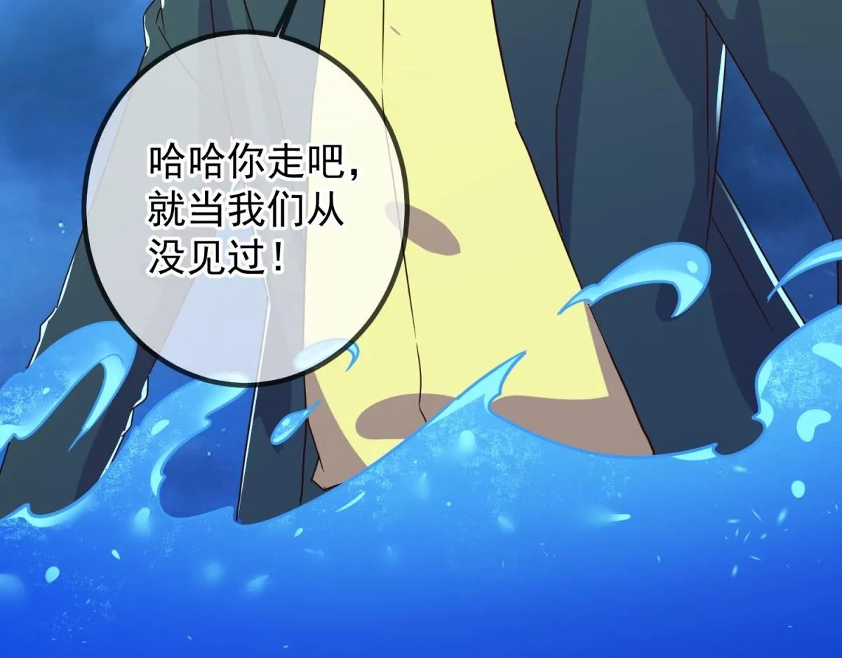 第266话 凶物37