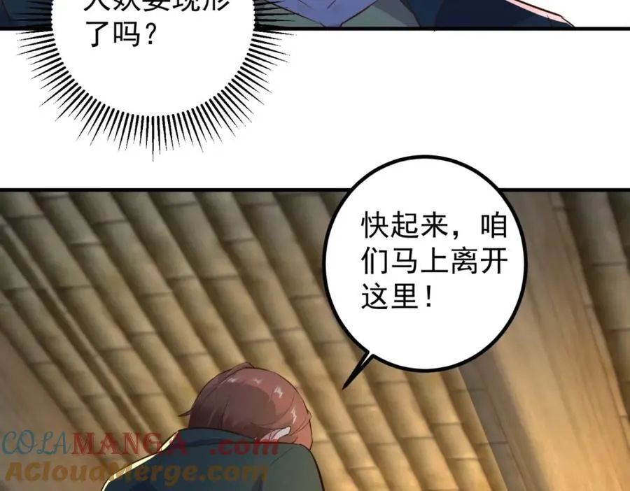 第281话 交融60