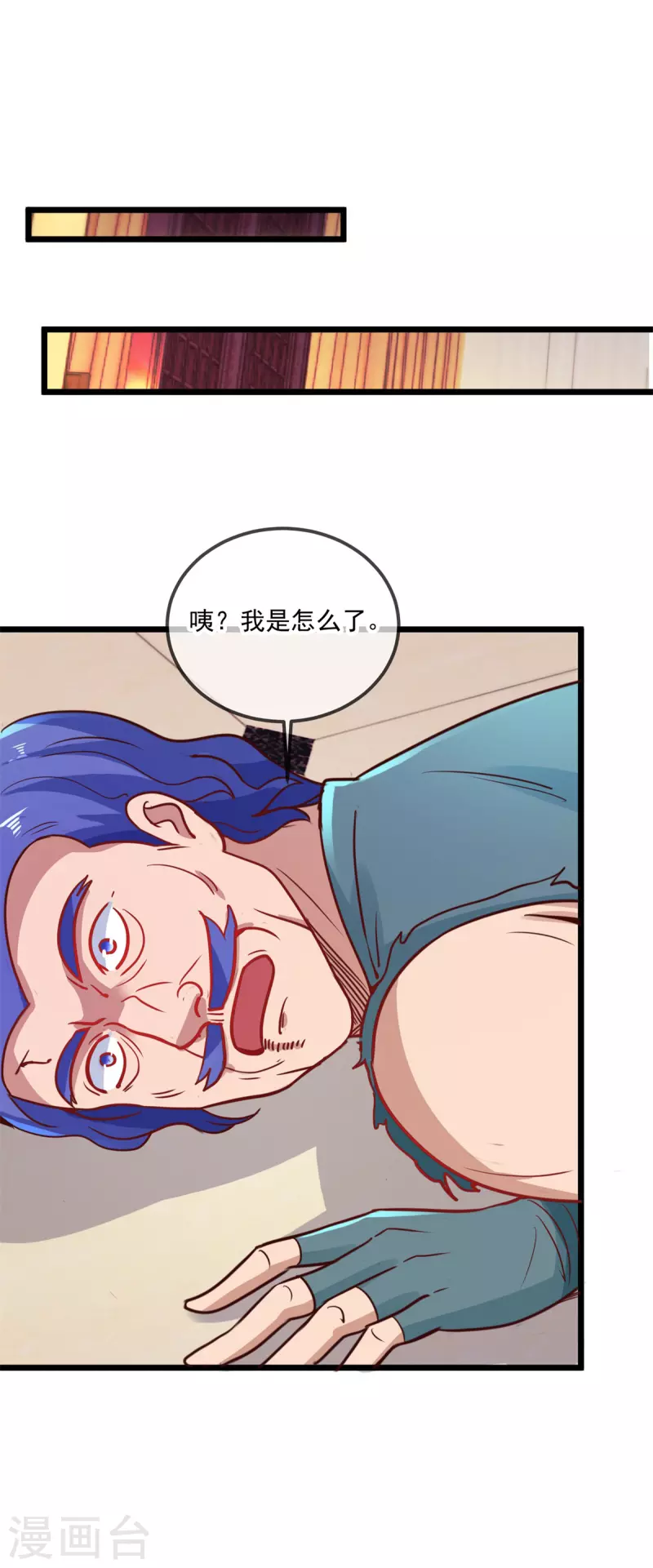 第90话 线索17