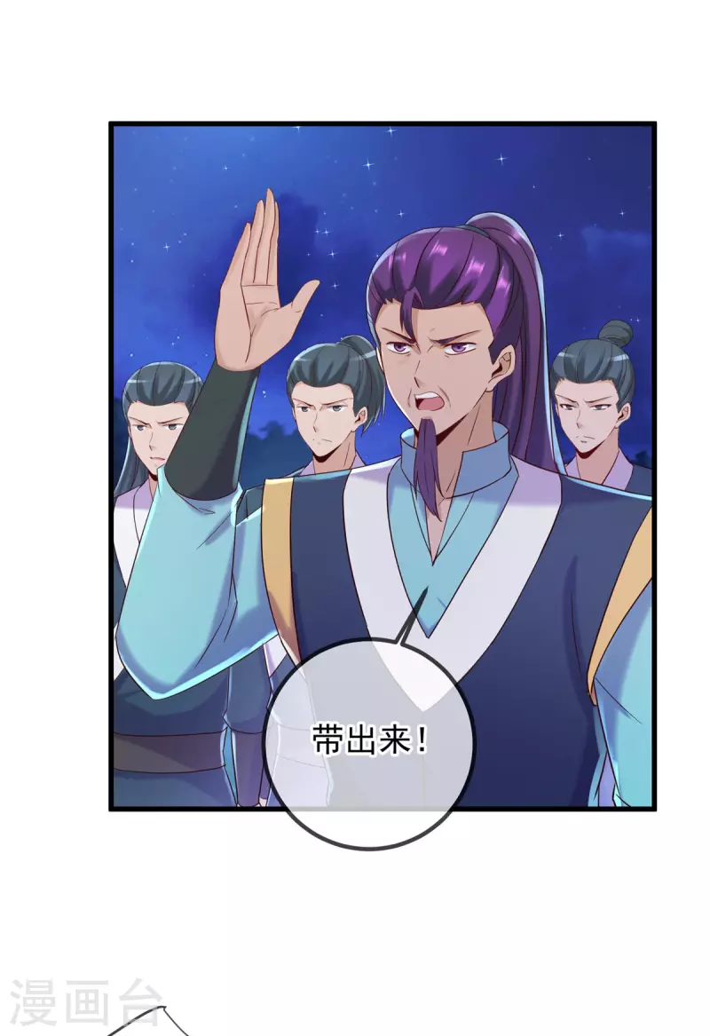 第206话 交易14