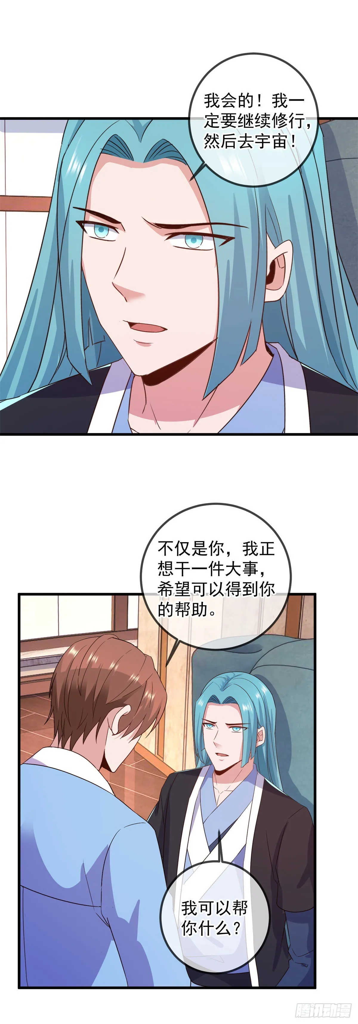 第238话 共存7