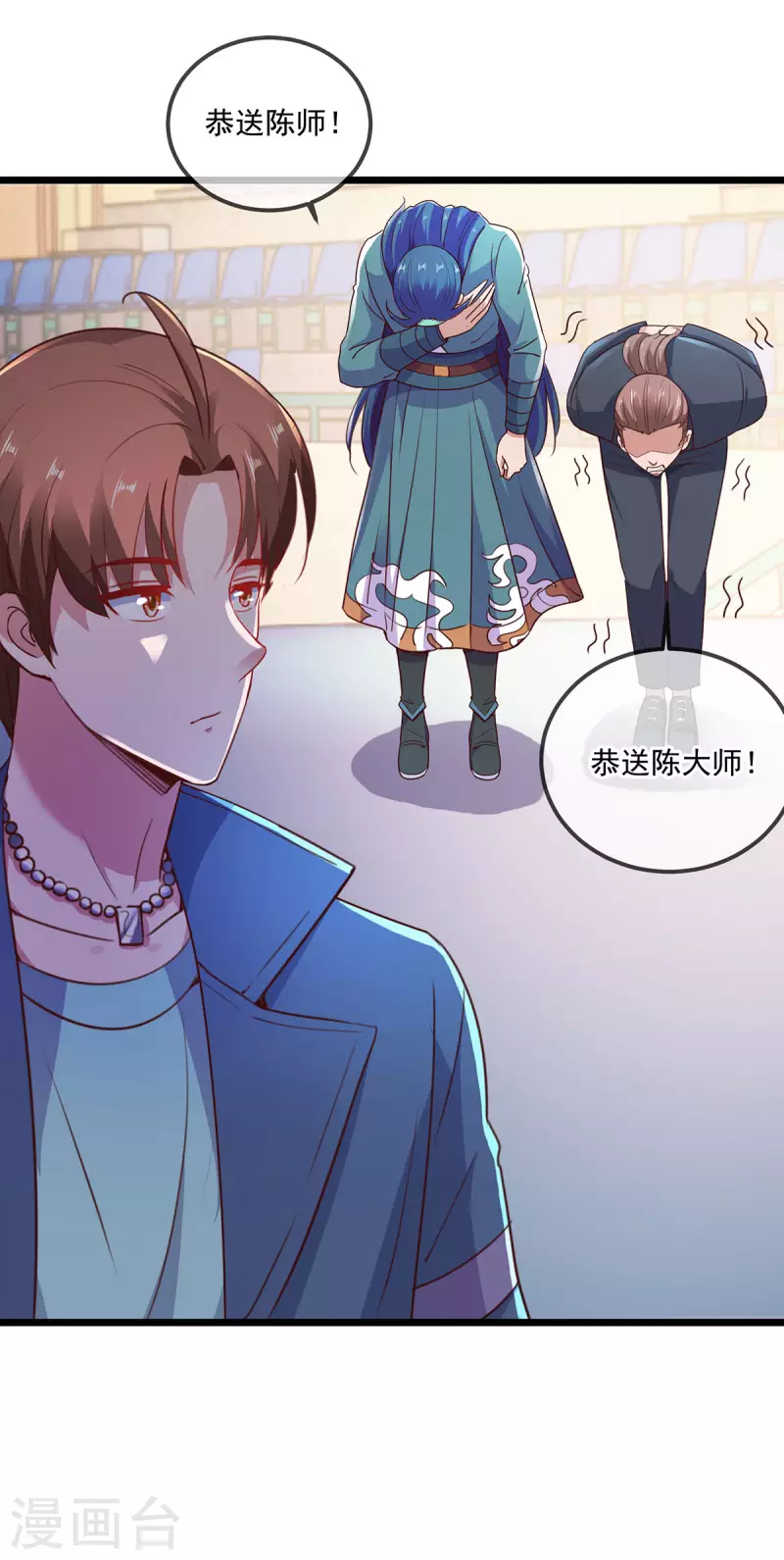 第109话 追踪16