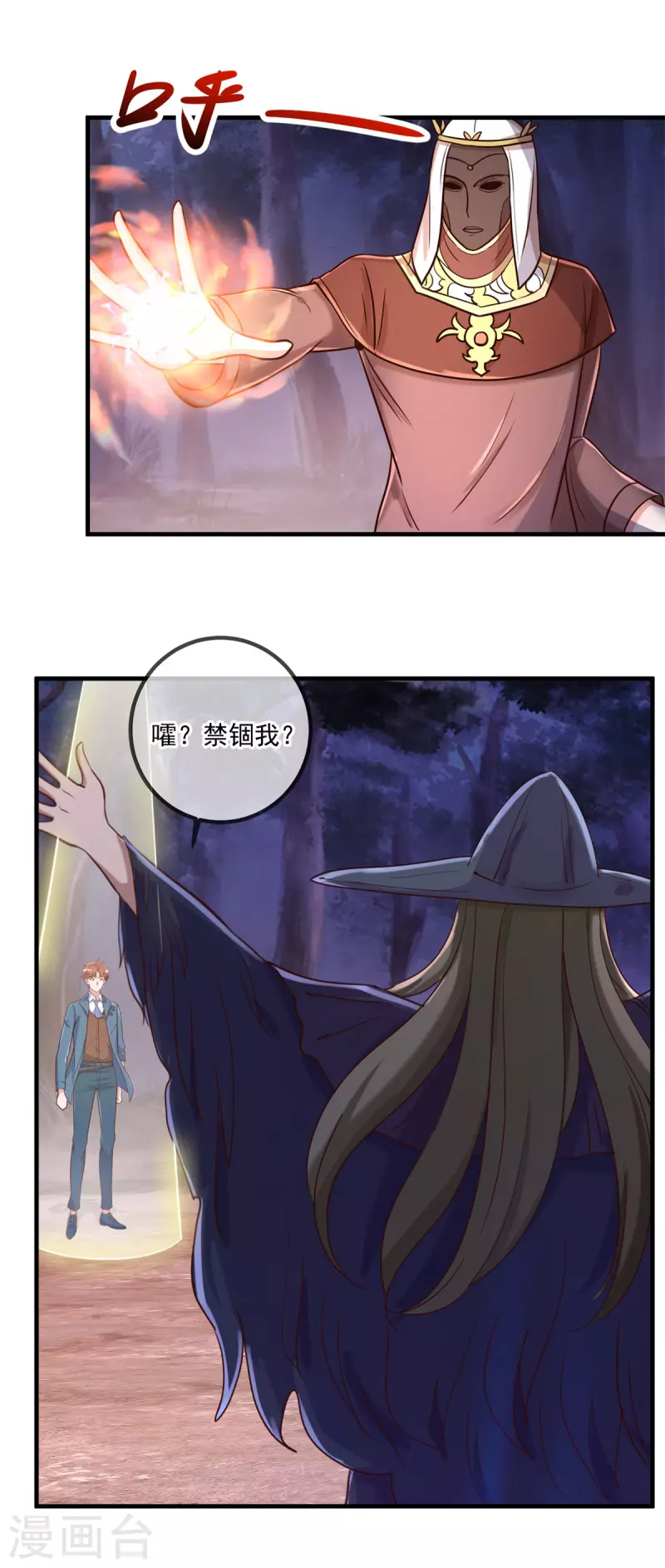 第163话 试探24