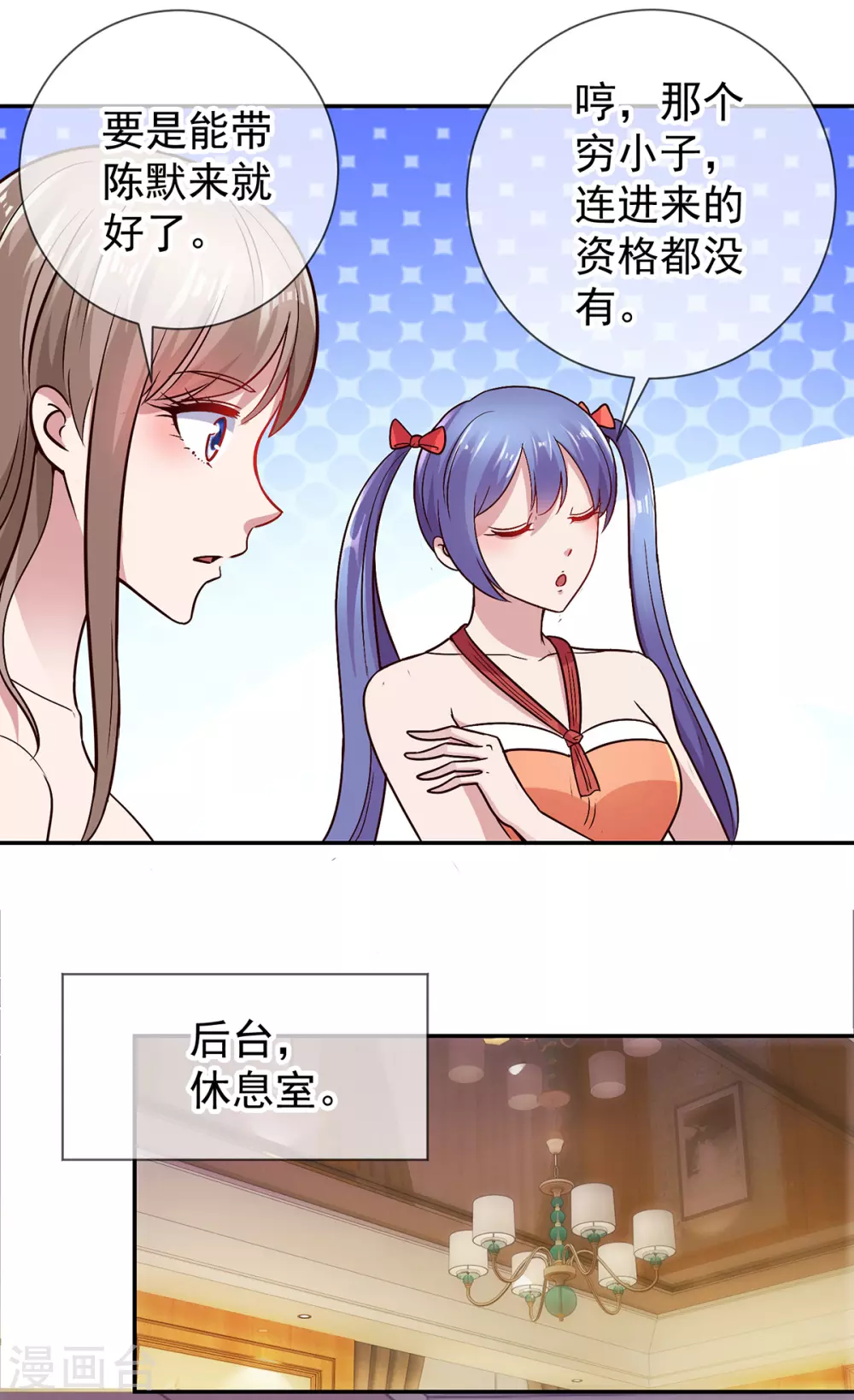 第48话 痛快20
