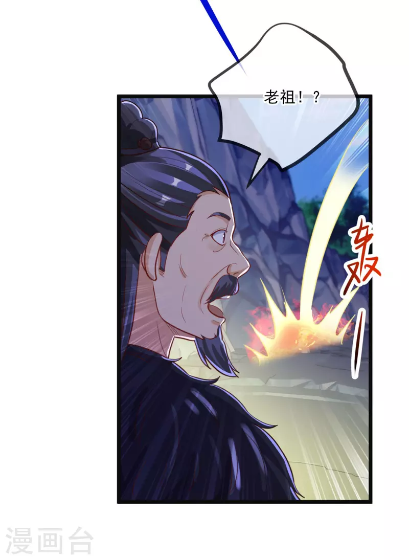 第135话 底蕴22