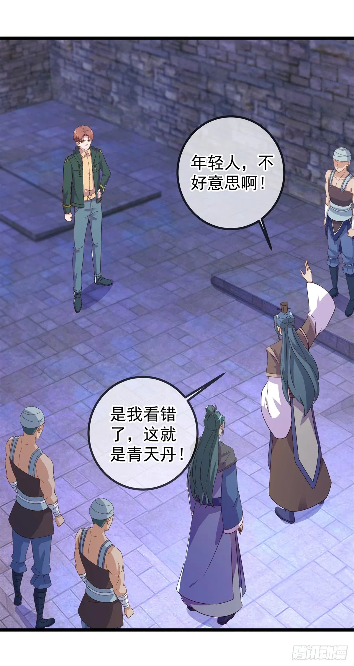 第250话 奸细15