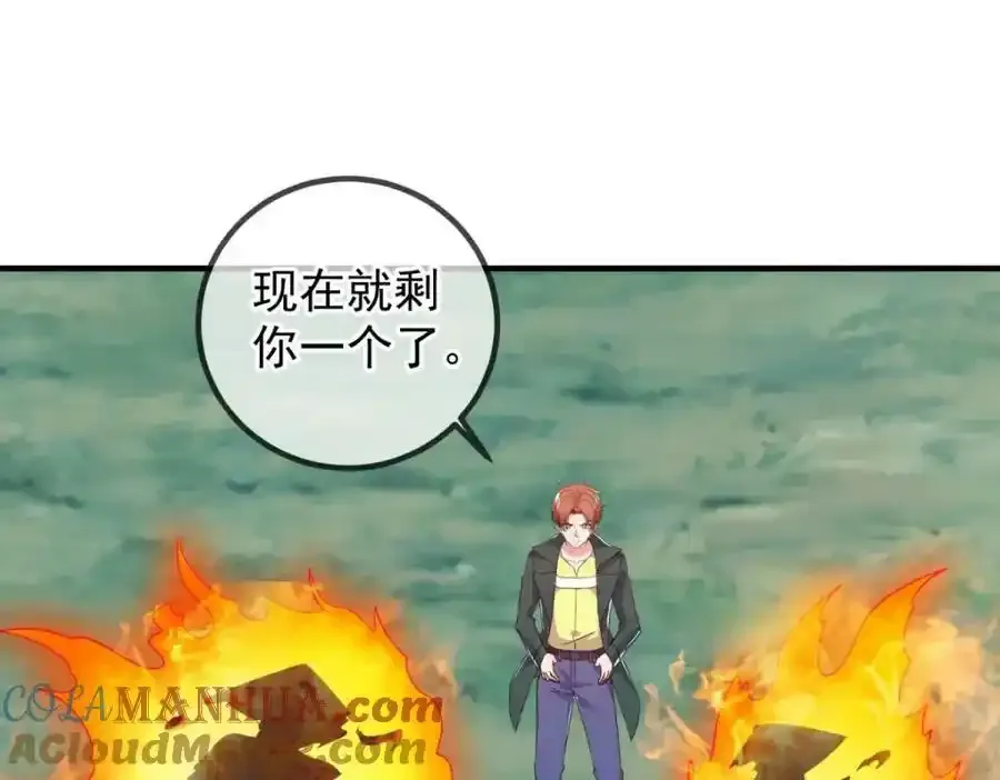 第260话 打谁21