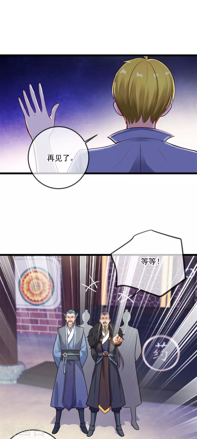 第134话 暴露12