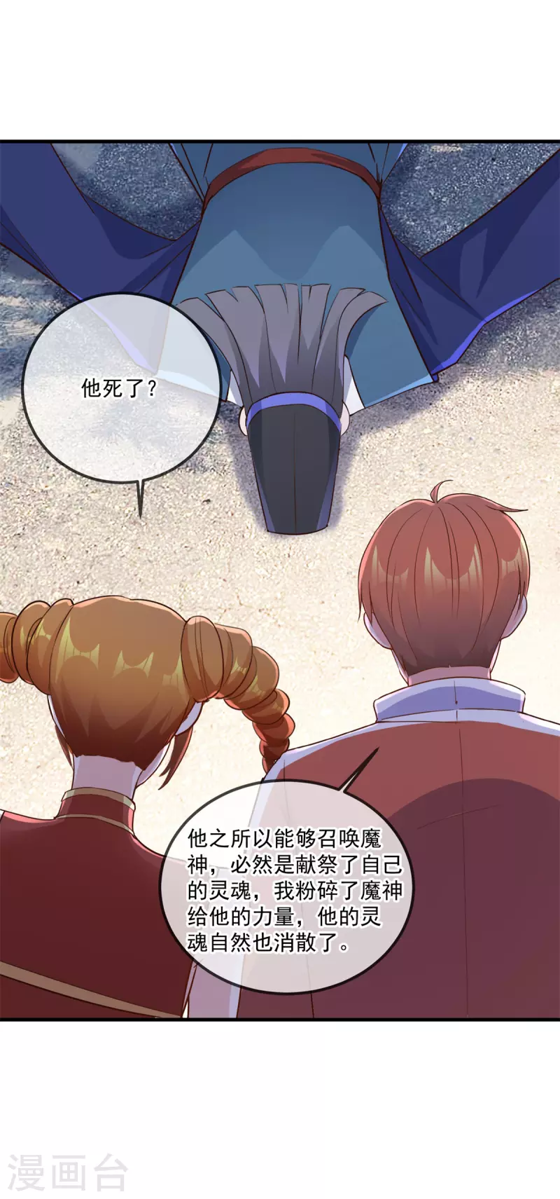 第180话 光阴24