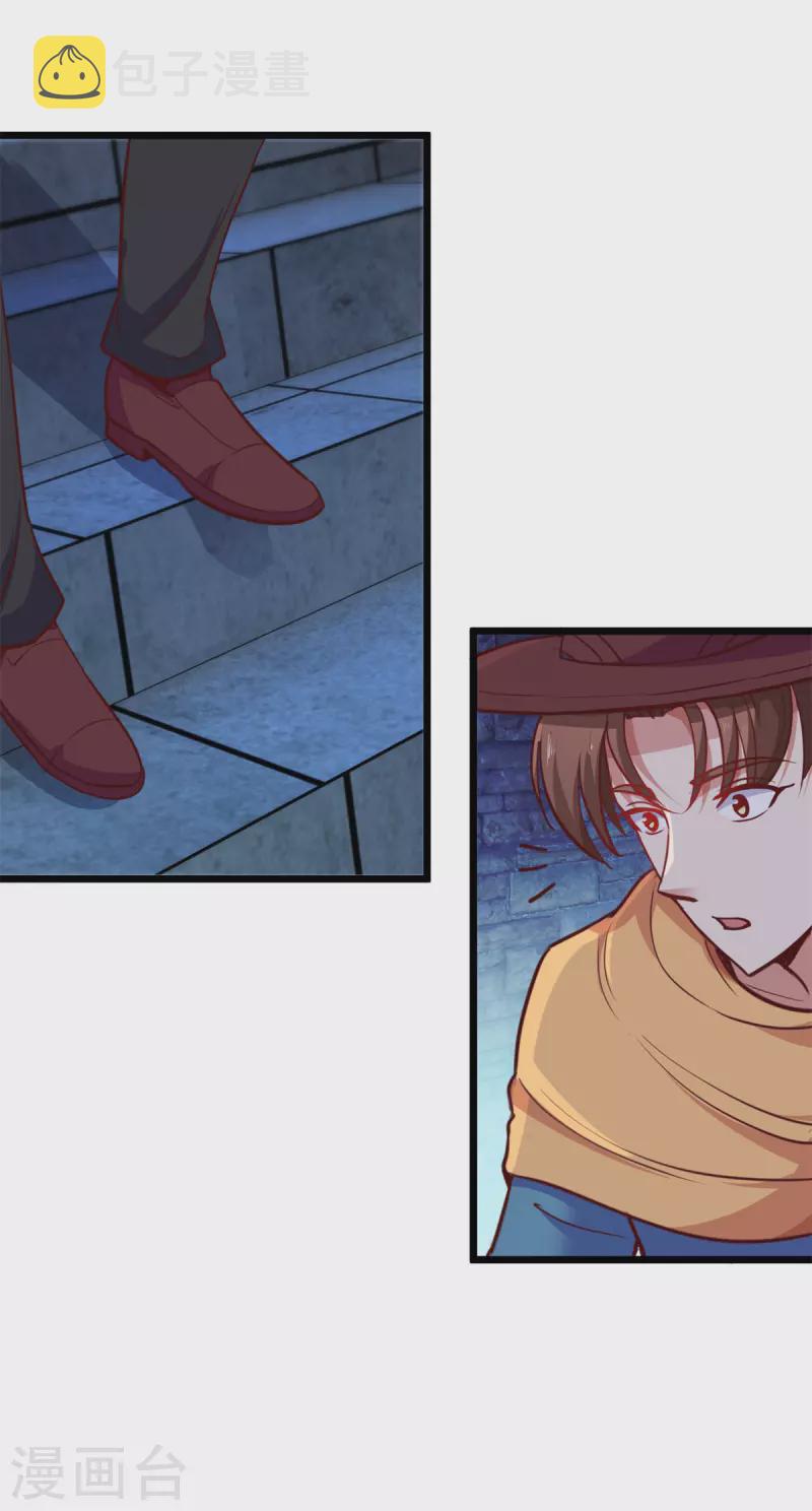 第91话 狭路13