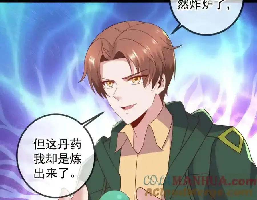 都249话 证明72