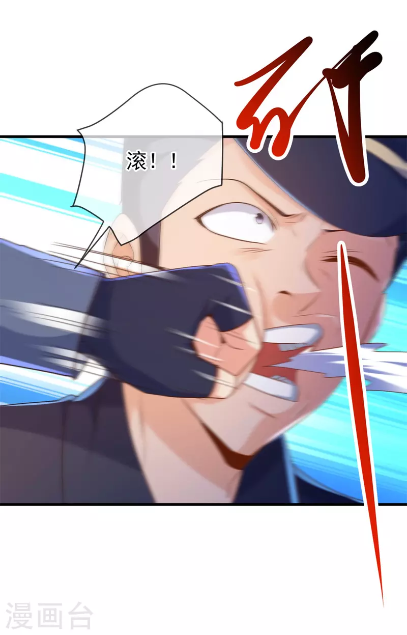 第190话 笨蛋9